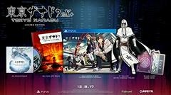 Tokyo Xanadu EX+ [Limited Edition]